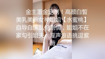 (医院诱奸) (完整版) 主治医师查房发情偷摸熟睡壮男被抓索性献身配种同步喷射