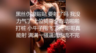 Edison摄影师千元作品，【美莎】，谁的白月光全脱了，被摄影师啪啪，这样的美人谁能忍得住！2