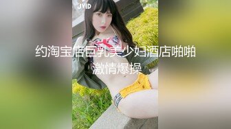 超震撼的极品天然木瓜G奶玩乳交 擦点油润滑不用手也能奶到射