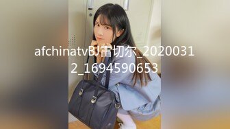 ❤️❤️极限生殖器调教！人气御姐FansOne极品网红【Nina】新世纪网黄女神，手脚束缚道具刺激强制高潮喷水