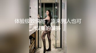 STP13245 高颜值杭州大二D奶学生妹 动感裸舞 假JB插穴爆菊自慰 有点像低配版迪丽热巴