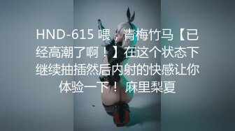 【火爆推荐极品美女】七彩女神『空姐西西』真实空姐赚外快 和粗屌男友无套啪啪 小穴好粉 (2)