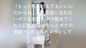 [原创]跳蛋玩耍，大奶骚老婆直喊想挨操