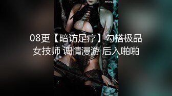 花臂纹身超大白皙美乳妹被炮友咬奶头，浴缸鸳鸯浴洗完再开操，掰开能学口交舔弄后入抬腿抽插猛操