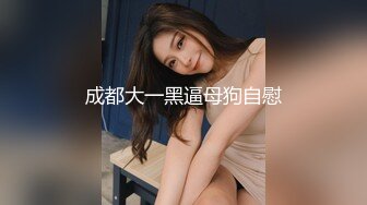 漂亮美女 被小哥哥开足马力疯狂猛怼  唯快不破 把妹子操的不要不要的