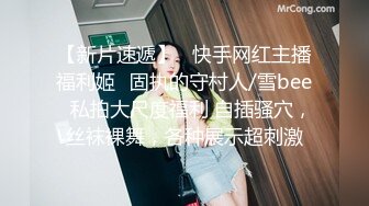 偷拍時尚長髮美女泳裝太誘人被狠狠爆操