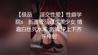  完美身材网红御姐污污的舞蹈老师超大胆刺激 约炮小鲜肉在练舞厅激情啪啪操