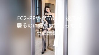 果冻传媒91CM-217采精小淫鹿童颜女神变装淫鹿贺圣诞-萧悦儿