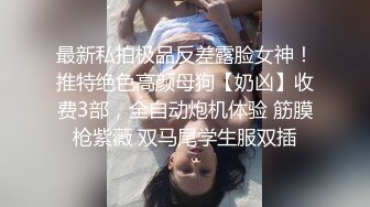 稀有内窥镜又来了，丰满美女今天说话的嘴和艹B的嘴都被探索了