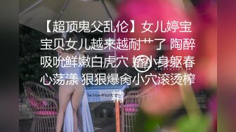 在洗浴叫了两个妹子 双飞 真是舒服