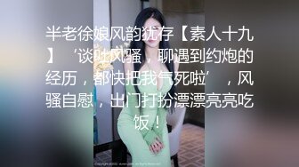 爆乳嫩模不要再玩手机了,是时候操翻你的粉穴了