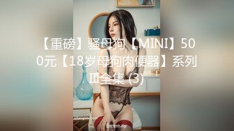 蜜桃影像PME267诱奸刚出社会的女大学生