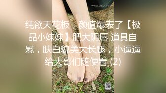 【午夜寻花】约了个眼镜妹子加钟再来一炮，沙发扣逼口交床上骑乘大力猛操，很是诱惑喜欢不要错过