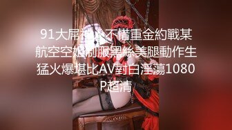 【新片速遞】   觊觎了很久的邻家小妹❤️终于喝下了我给的橙汁 这下可就由不得你了