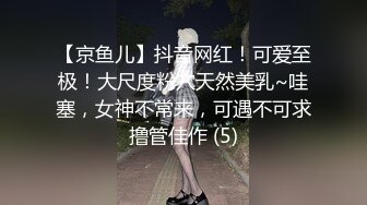 极品嫩乳美女约战弯屌粉丝激情炮战 爆裂黑丝骑乘疯狂扭动真是太骚了