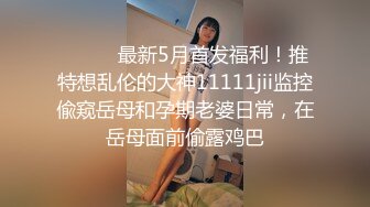 海神“我的表妹是个舞蹈老师”乱伦日记~打王者吃鸡巴颜射旗袍无内逛商场极度反差15V