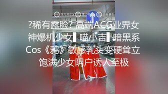 【极品孕妇找隔壁老王】被人操怀孕了还出来发骚 玩浪穴到喷水 没想到小穴还如此粉嫩 老王忍不住舔玩