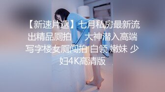 广州红灯区小鸡婆 王瑶 翻车现场  骚母狗背着男友骚撩记录 自慰视频被曝光 尺度之大堪比庆妈！