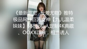 网黄导演EdMosaic精品男友玩手游不理她21岁女大生就出门找两支大鸡鸡玩