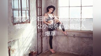 美乳小少妇颜值不错跟小哥激情啪啪，让小哥亲着小嘴后入爆草