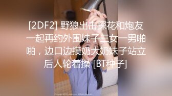 无套中出吞精！学弟小彦认识了22岁洋妞June，邀学长小麦一起学英文结果语言不通只好用肢体教导！嘴巴一直说这两支台湾屌太长了OMG!首次潮吹！3p操爆粉鲍！无码性爱影片69分钟01