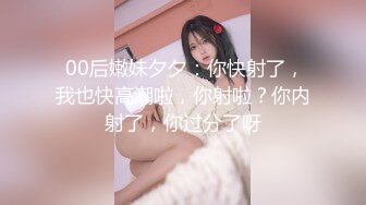 5-19酒店偷拍 大学生情侣开房，俊男靓女性致来了就开操，激情无限