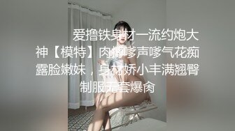 表姐洗澡,为了出去和男朋友约会,特意扎了一个高马尾