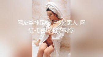 老婆第一次