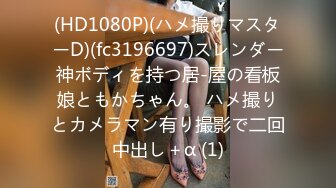 【伟哥足浴探花】漂亮小少妇的逼逼特写，酒店里偷情约炮，偷偷拔套内射被发现