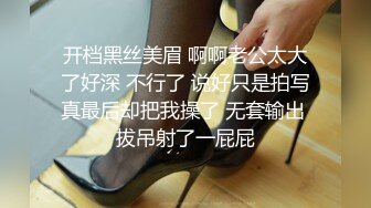 【新片速遞】 早上起来还要被大哥干一炮，边亲边草口交大鸡巴舔逼，各种蹂躏抽插爆草，让小哥用道具玩逼，射在嘴里吞精