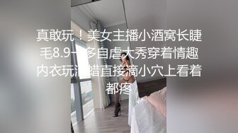  我是探索者170CM女神级兼职美女，细腰美腿，解开衣服猛揉奶，怼着骚穴猛操，持续输出妹子操懵逼了