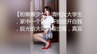 前女友想3p