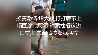 舞艺吧美女模特Miss妶子宾馆大尺度私拍人体开裆黑丝对着镜头扭臀晃腰摄影师咸猪手掰开阴唇边拍边聊天