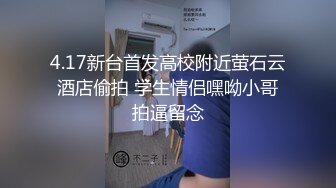 黑丝白衣包臀黑裙 真性感丝滑销魂情欲沸腾，鸡巴硬邦邦翘着美臀坐上去骑乘进出【水印】