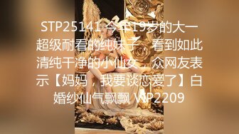 【新片速遞 】 ✨✨✨♈最高画质，【御萝双修大小姐】，少妇真主动，道具辅助做爱，修剪毛毛双腿打开，水真多✨✨✨撸管佳作