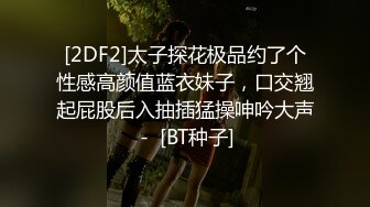 姜素娜&amp;雅捷 禁断家族天生淫家