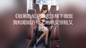 极品反差女大生04年清纯露脸小姐姐【胡椒籽】，金主定制各种COSER裸体骚舞大号道具紫薇脸逼同框 (4)