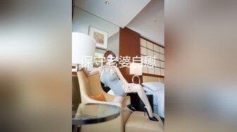 【为国争光??乌克兰约炮】约啪很懂得男人的风骚乌克兰御姐 后入操起来很舒服 国外MM小逼果然很粉嫩 高清1080P原版