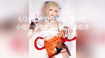 星空传媒 XKG-172 逮住机会顺势强上兄弟貌美的嫩妻