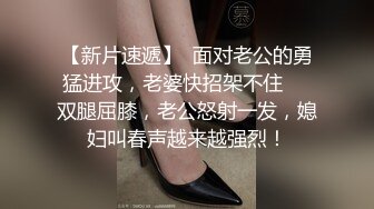 【自整理】激情女攻四爱，男女互插通吃啊，还有大屌硅胶娃娃，这波辅助真够可以的！Pure Pleasure最新大合集【89V】  (29)