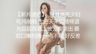 “老公大鸡巴干的好爽轻一点啊不要太深了啊啊啊”气质女主播少妇口交啪啪 还被射脸上1 (2)