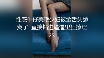 ❤️❤️约操良家眼镜妹3，被窝里拉出来干，按着脑袋大屌插嘴，舔的骚B想要，张开双腿一顿怼高清版