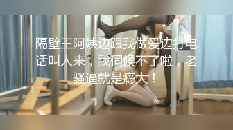 开门暴操美臀女朋友