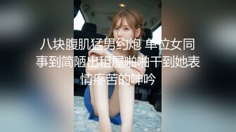 [原创] 完整版的假JJ玩老婆