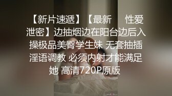 约炮黑丝长腿嫩模，无套怒操蒙眼骚货，喷水爽歪歪，最后没忍住内射浪穴