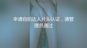 情色主播 夜色迷离