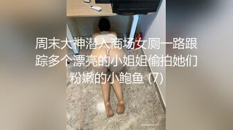 粉嫩嫩少女露脸线上约啪，跟狼友互动撩骚听指挥身材展示，刮了毛的性感逼逼掰开看特写，骚嫩的奶子好想吃口