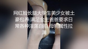 露脸极品口活