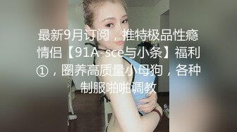 淫妻福利 皮肤白皙肥臀细腰人妻 -短裙无内 绿帽3P视频福利合集 [129V] (109)