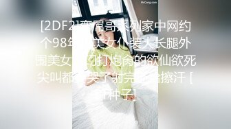 【新速片遞】  漂亮健身美眉 想不想要 人家是女教练你要尊重 妹子身材不错 扶墙撅着屁屁被后入 内射 